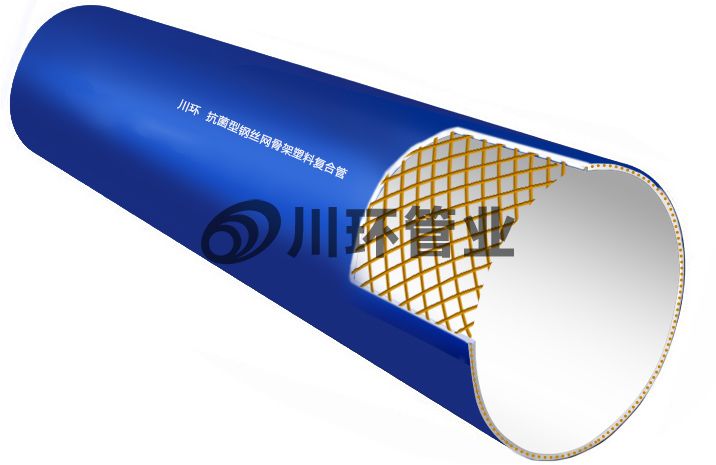 钢丝网骨架pe复合管国家标准是什么？