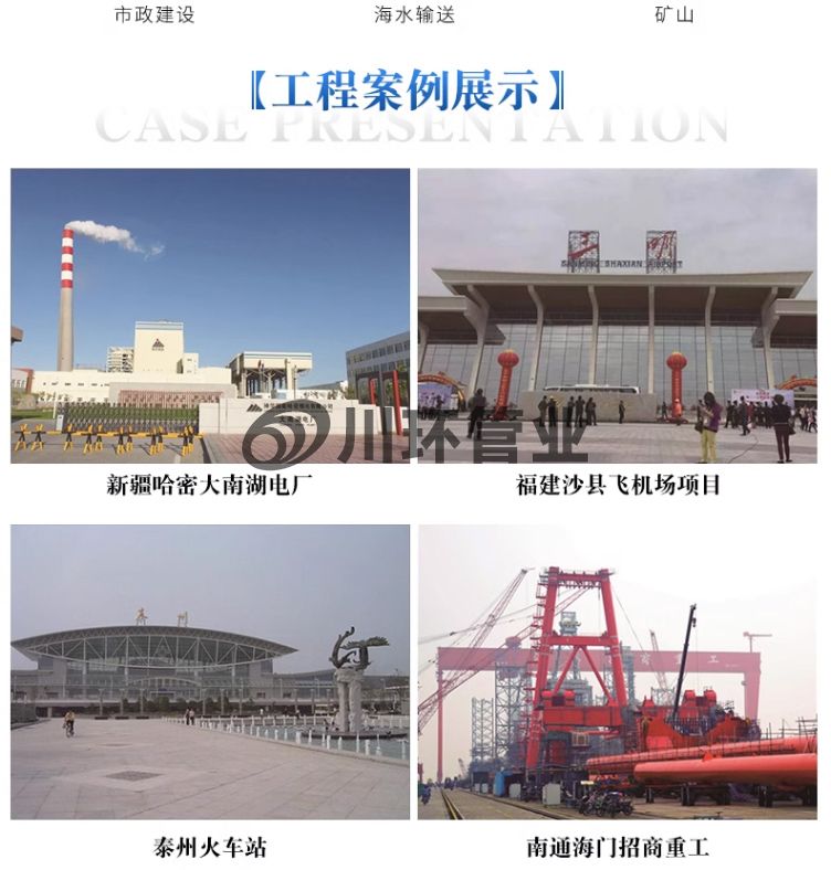 川环PE钢丝网骨架管详情_09.jpg