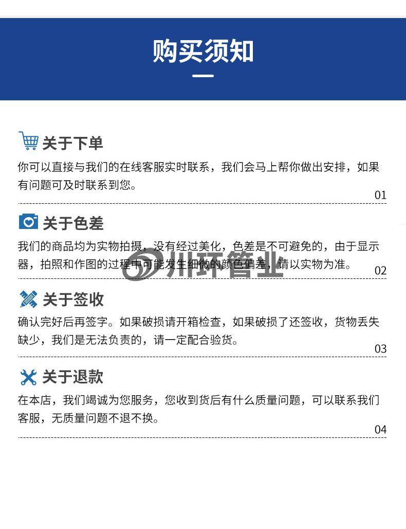 千也psp钢塑管电磁熔管件_12.jpg