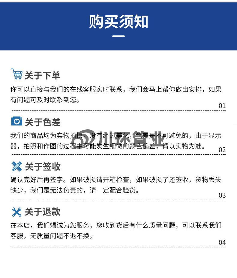 电磁熔焊机详情_11.jpg