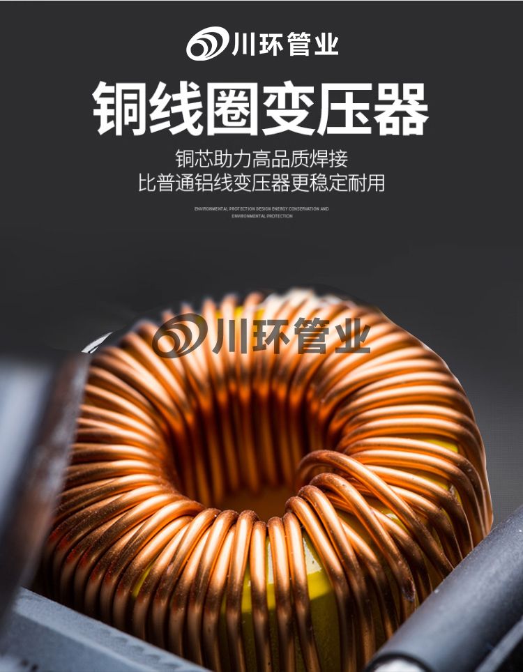 电熔焊机_05.jpg