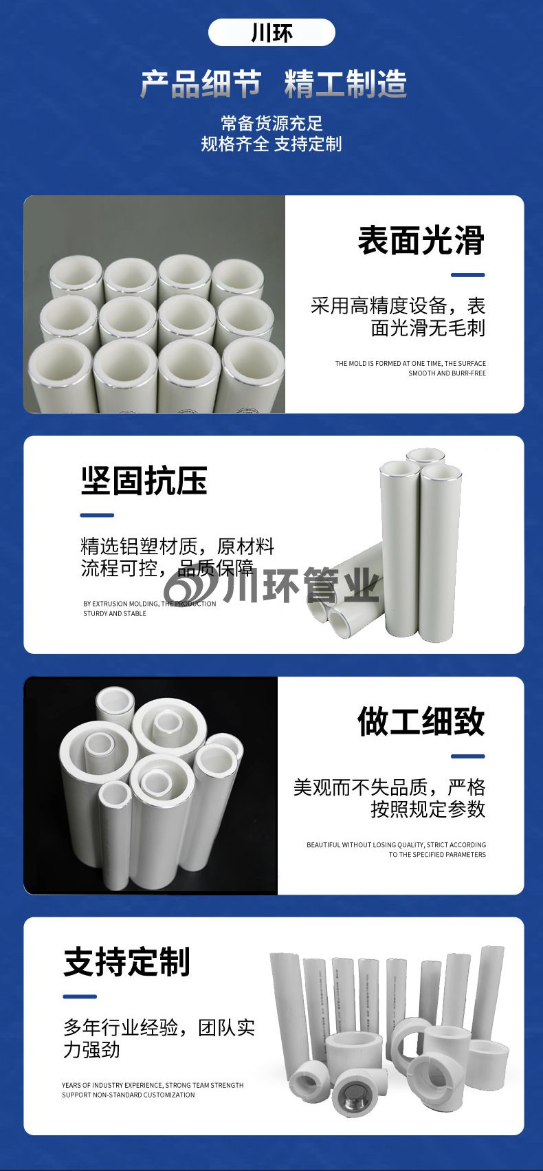 川环铝合金资料 (5).jpg