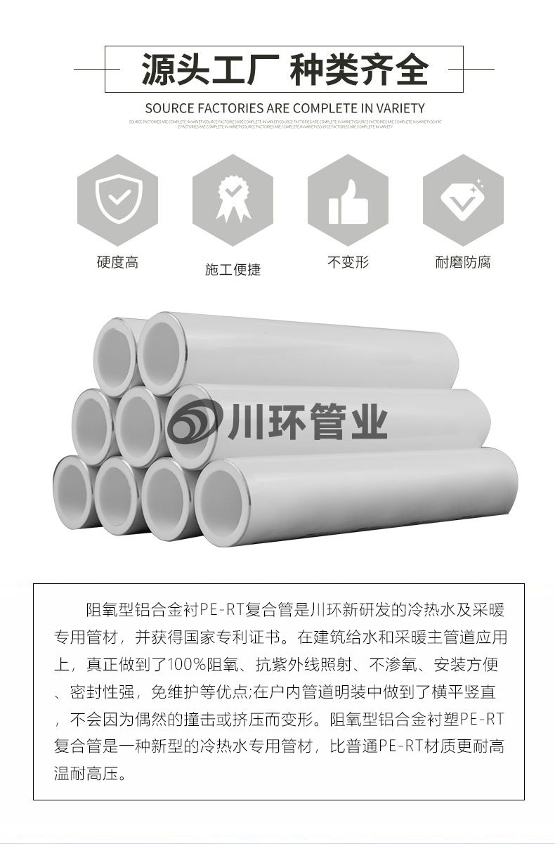 川环铝合金资料 (2).jpg