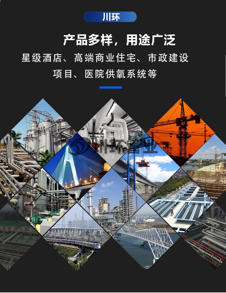 川环铝合金资料 (9).jpg