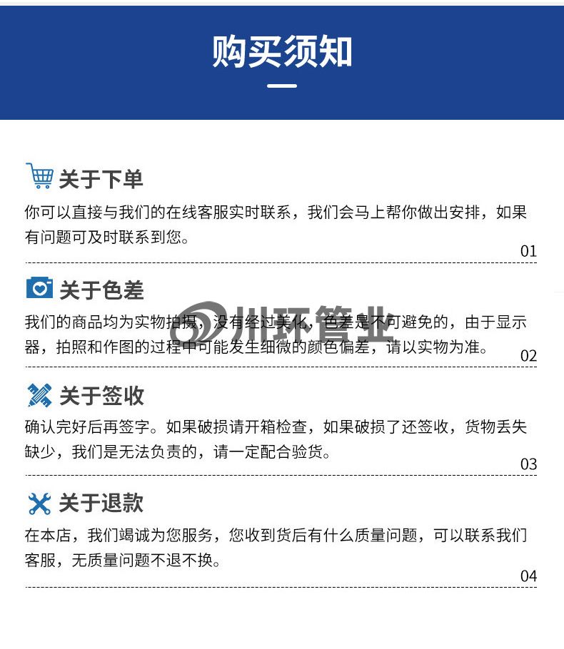 川环铝合金资料 (11).jpg