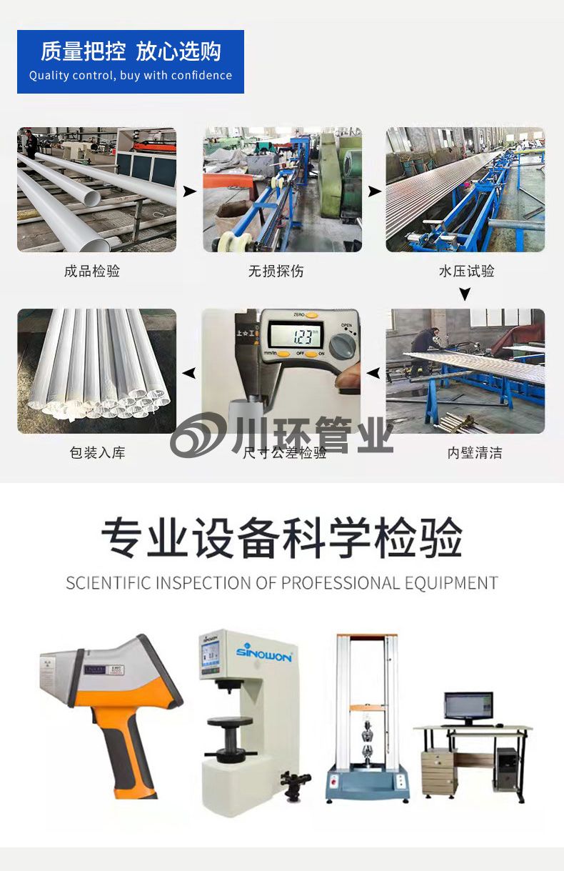 铝合金衬塑管管件详情_09.jpg
