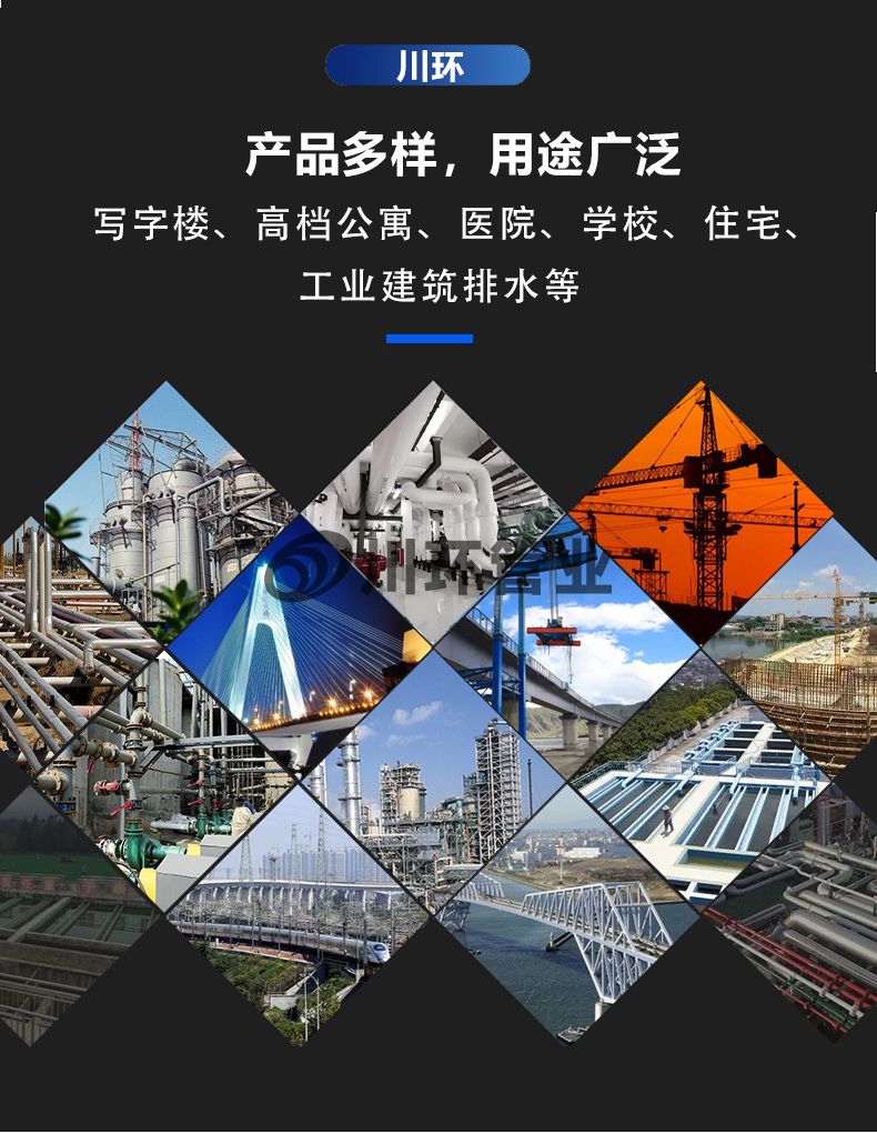 超静音排水管详情_10.jpg