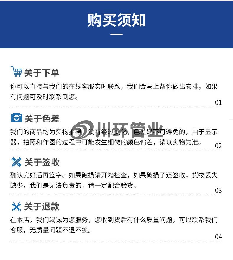 超静音排水管详情_12.jpg