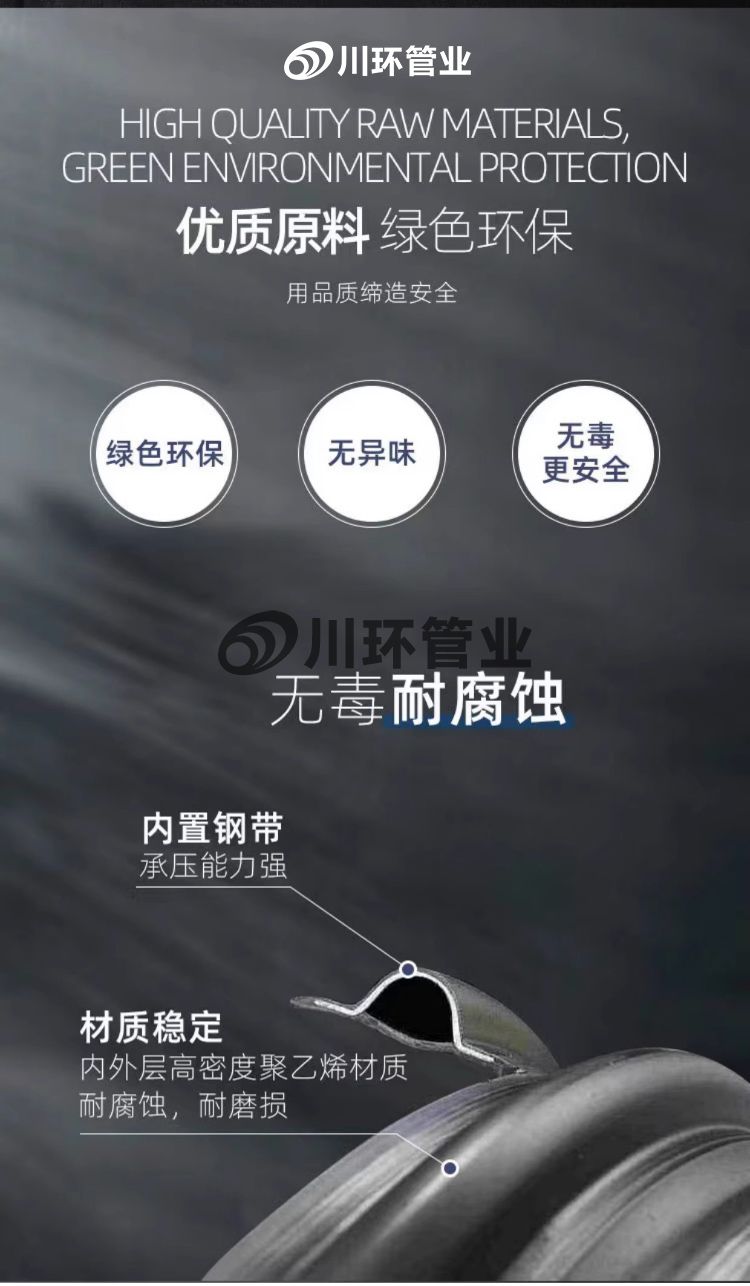 HDPE钢带管聚乙烯螺旋增强波纹管大口径pe中空壁缠绕管市政污水-淘宝网_03.jpg