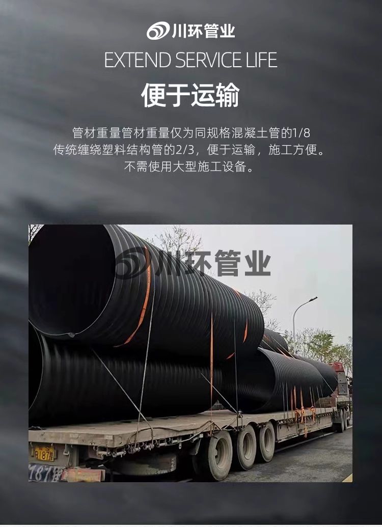 HDPE钢带管聚乙烯螺旋增强波纹管大口径pe中空壁缠绕管市政污水-淘宝网_09.jpg