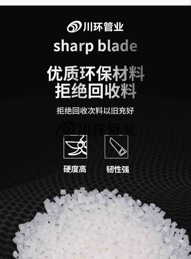 HDPE双壁波纹管_05.jpg