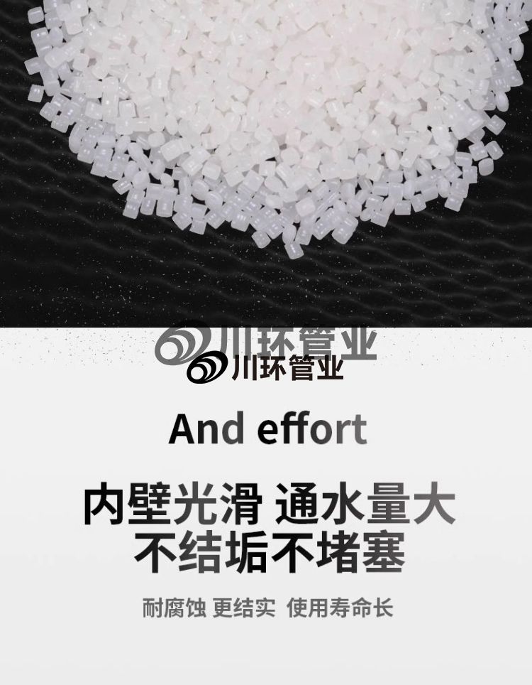 HDPE双壁波纹管_06.jpg