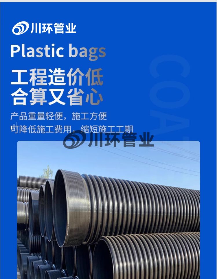 HDPE双壁波纹管_10.jpg