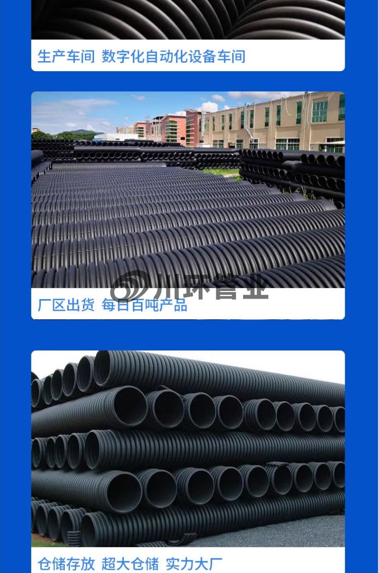 HDPE双壁波纹管_14.jpg