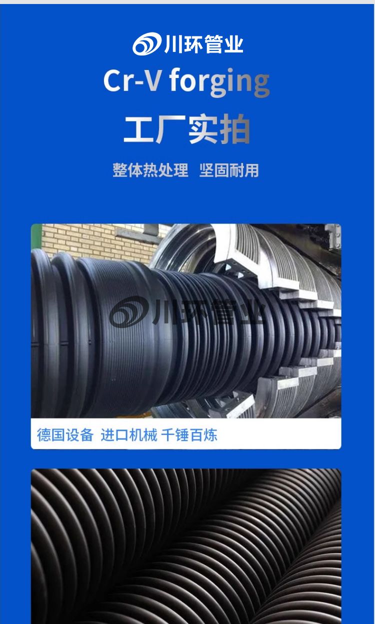 HDPE双壁波纹管_13.jpg