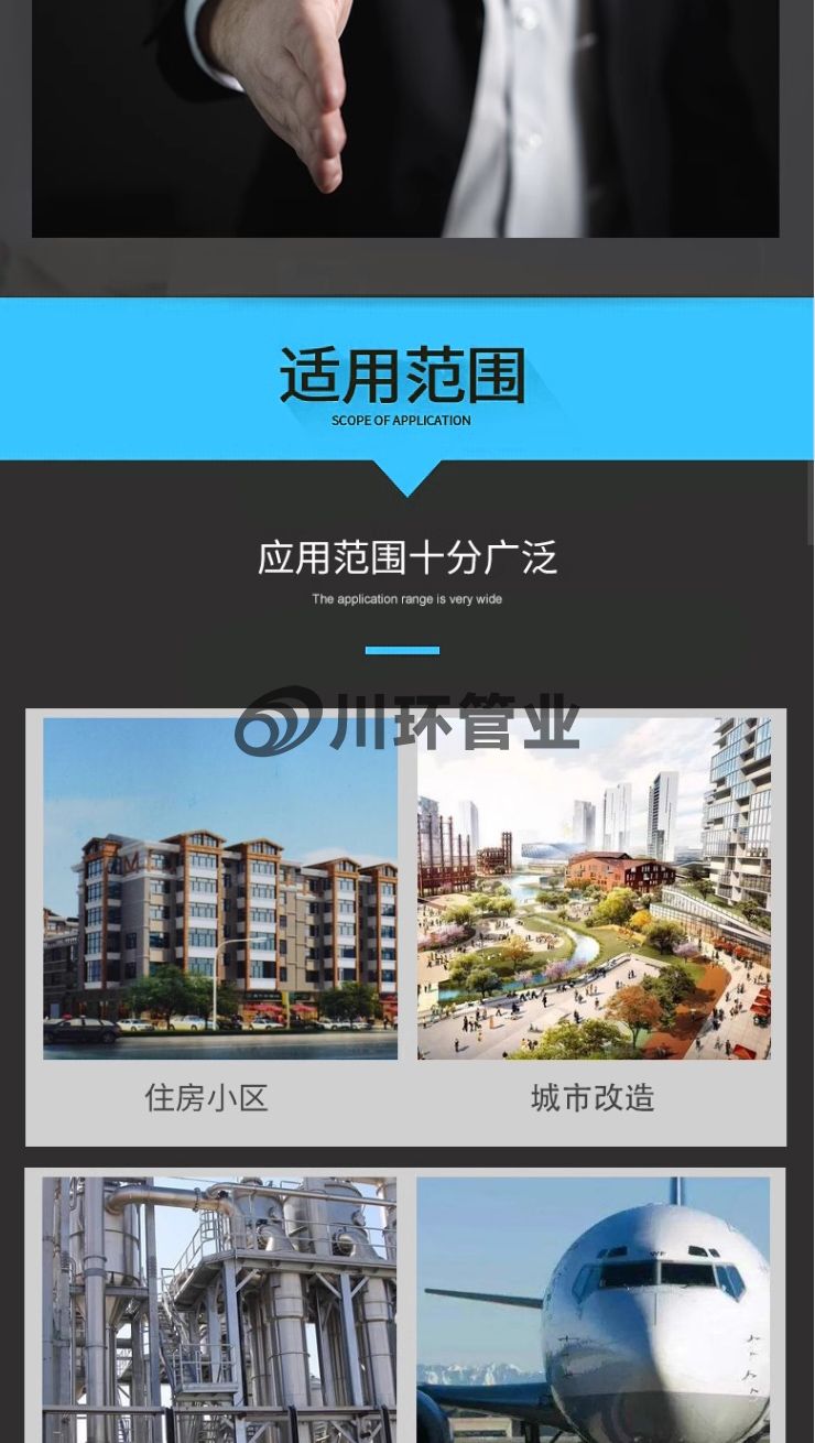 PE塑料检查井_08.jpg